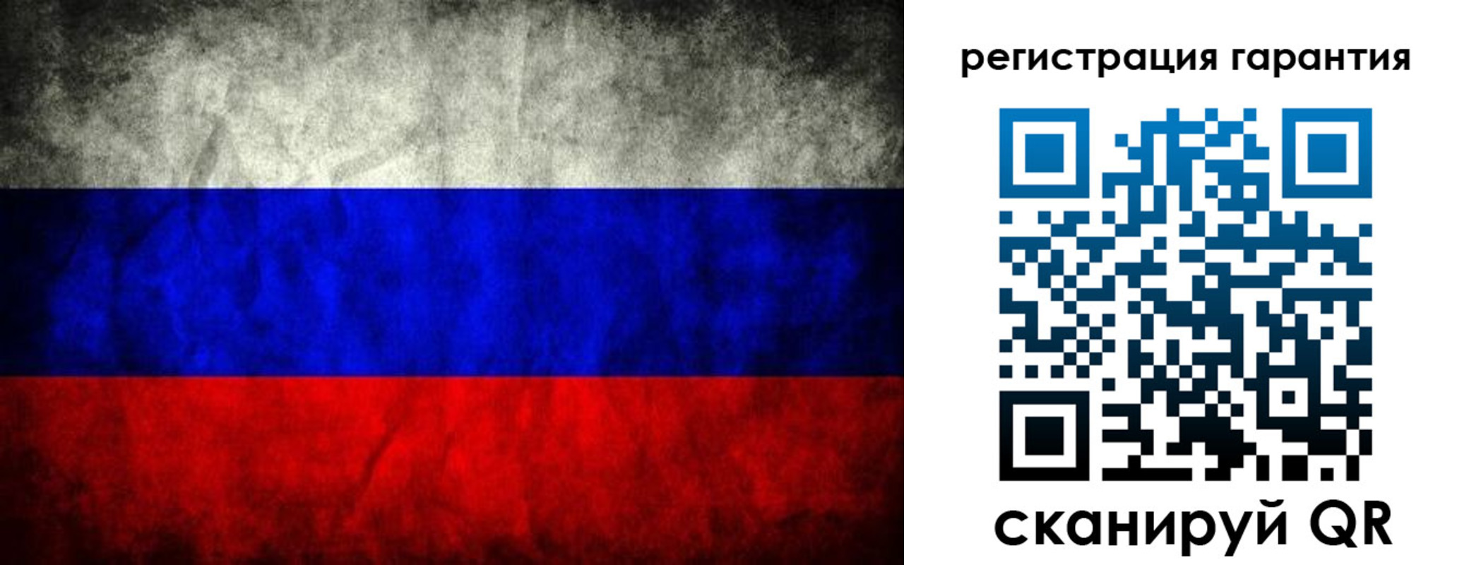 прописка 2025 в Камне-на-Оби